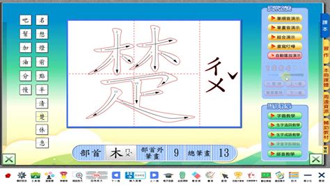 吉 造詞